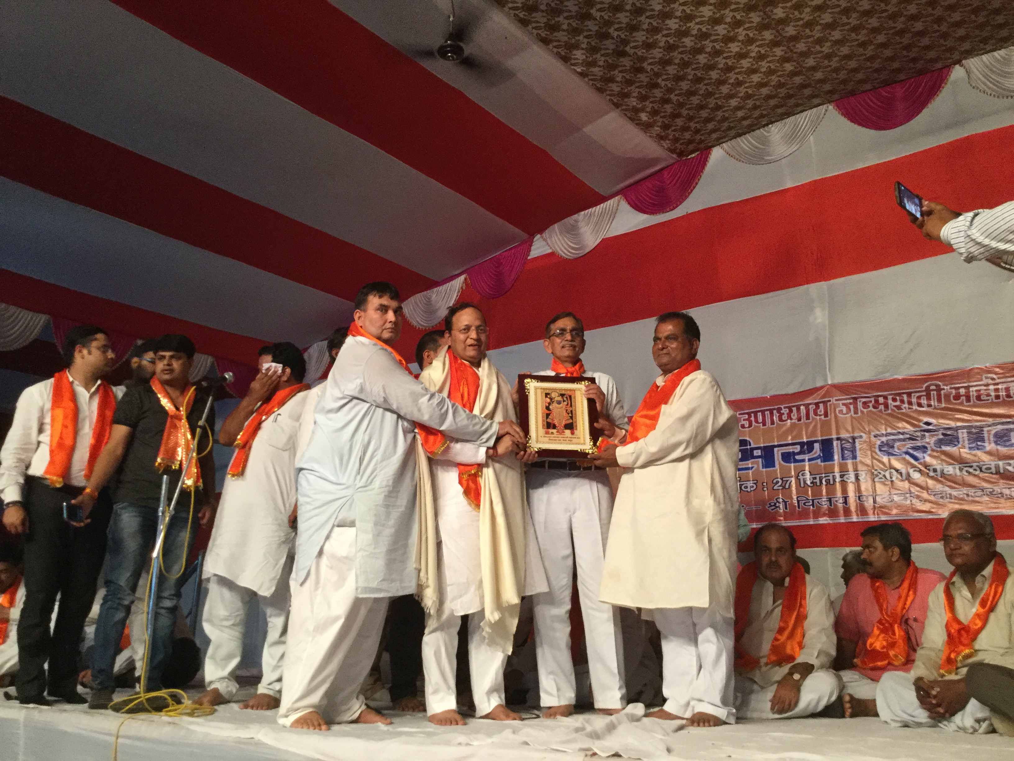 Arun Singh Pt Deen Dayal Upadhyay Birthday Celebration at Mathura